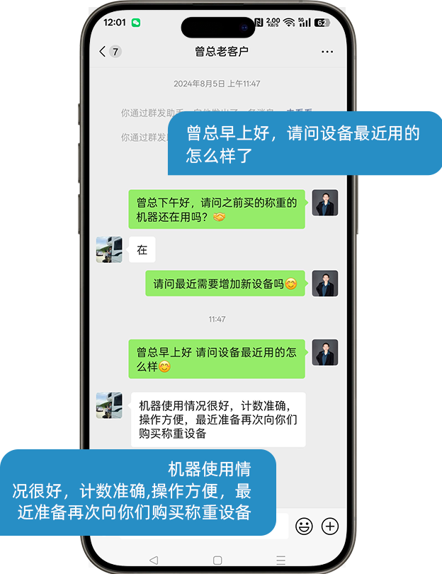來(lái)自老客戶(hù)的評(píng)價(jià)，準(zhǔn)備再次回購(gòu)