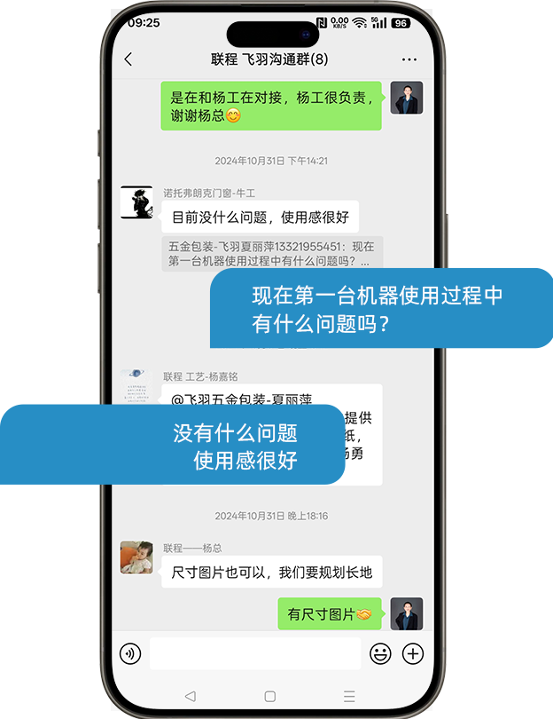 客戶(hù)回訪(fǎng)